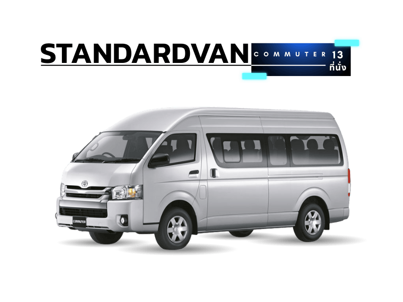 Old commuter 13 ที่นั่ง